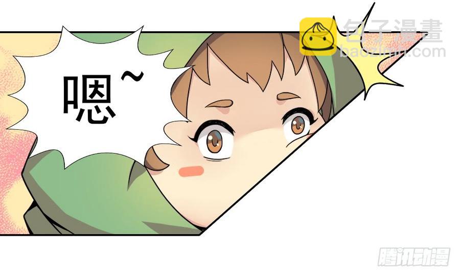 重生(1/2)-第1话