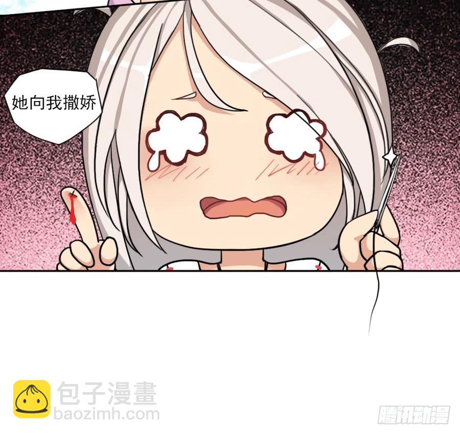重生(1/2)-第1话