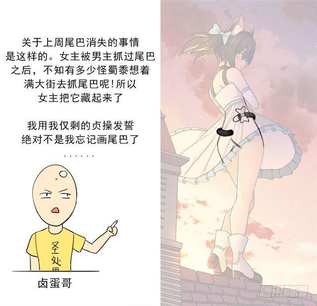 纷争的缘由(1/2)-第11话