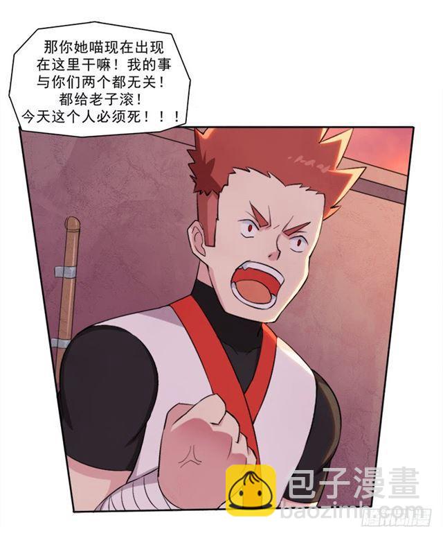 纷争的缘由(1/2)-第11话