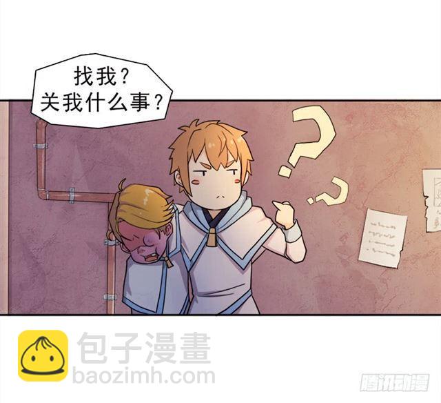 纷争的缘由(1/2)-第11话