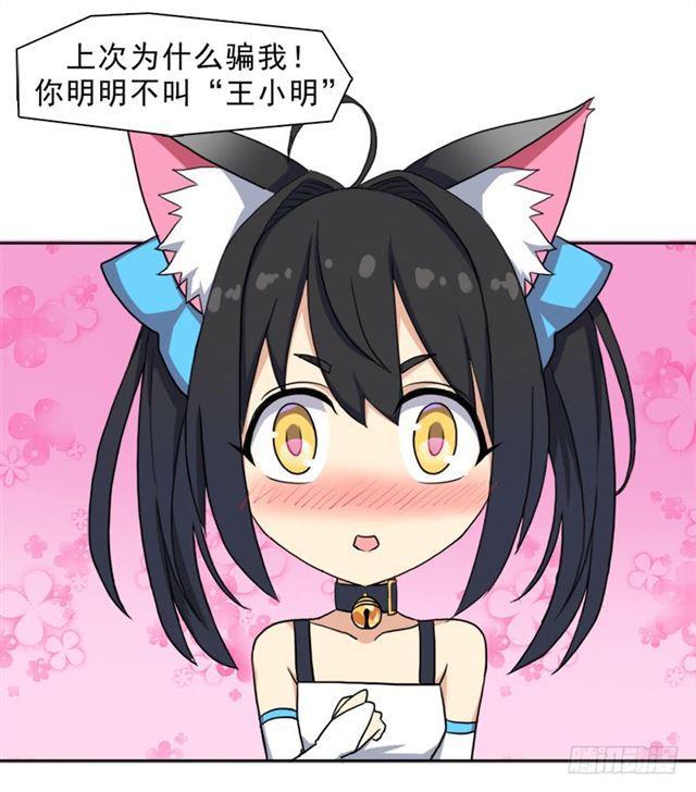 纷争的缘由(1/2)-第11话