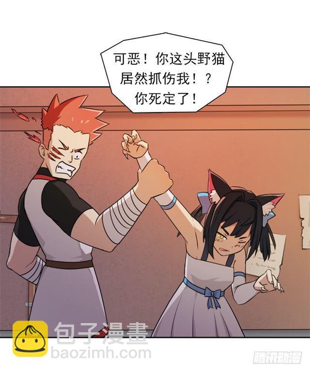 纷争的缘由(1/2)-第11话
