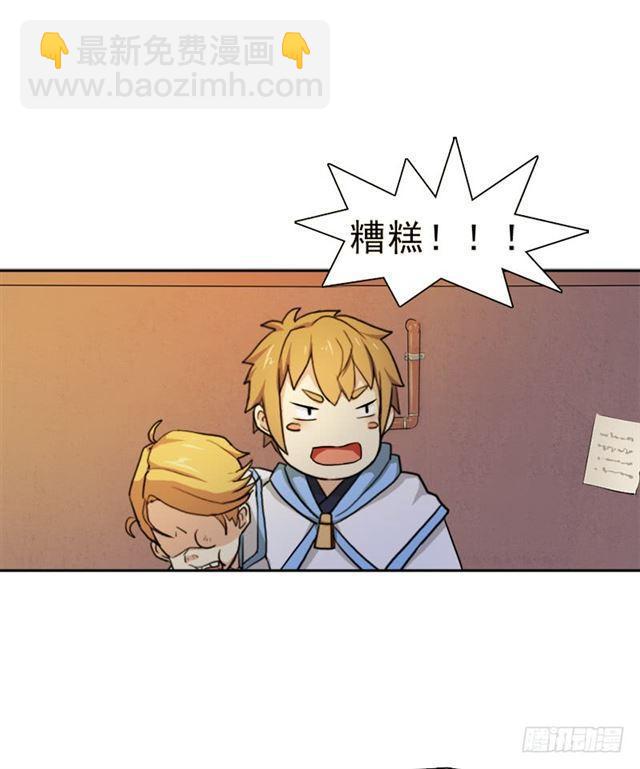 纷争的缘由(1/2)-第11话