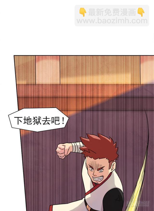 纷争的缘由(1/2)-第11话