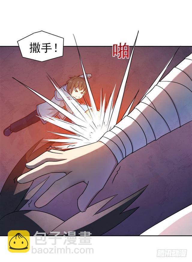 纷争的缘由(1/2)-第11话