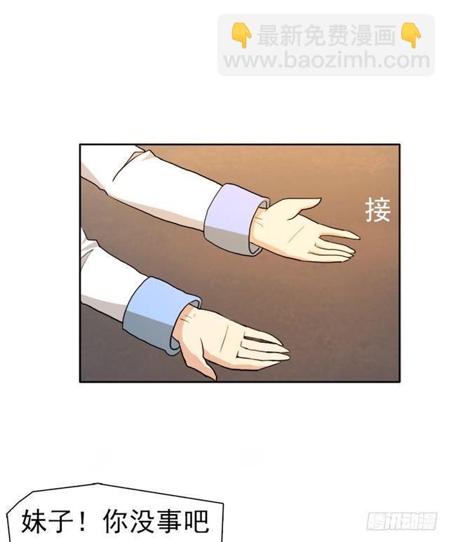 纷争的缘由(1/2)-第11话