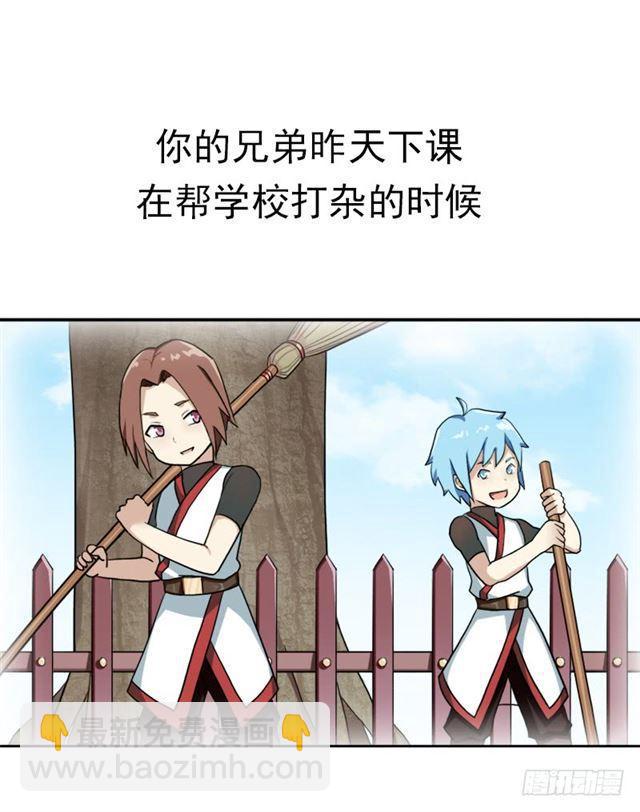 纷争的缘由(1/2)-第11话