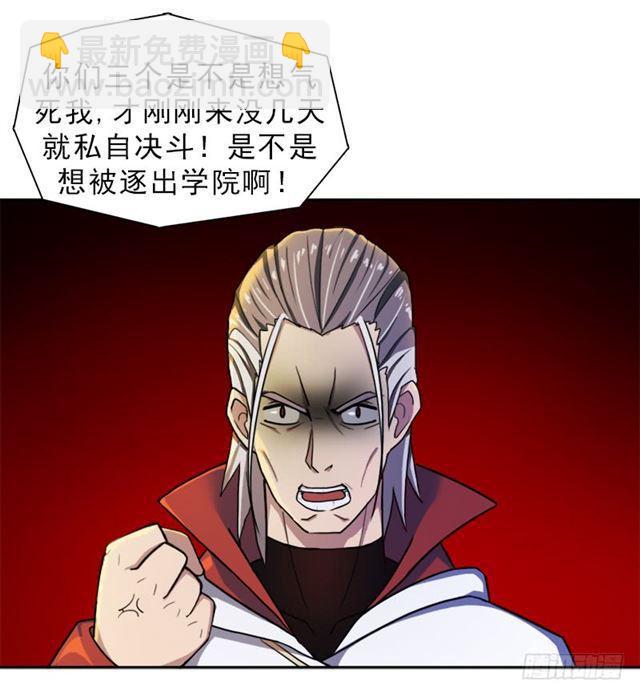 纷争的缘由(1/2)-第11话