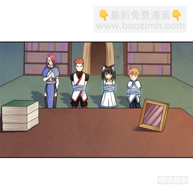 纷争的缘由(1/2)-第11话