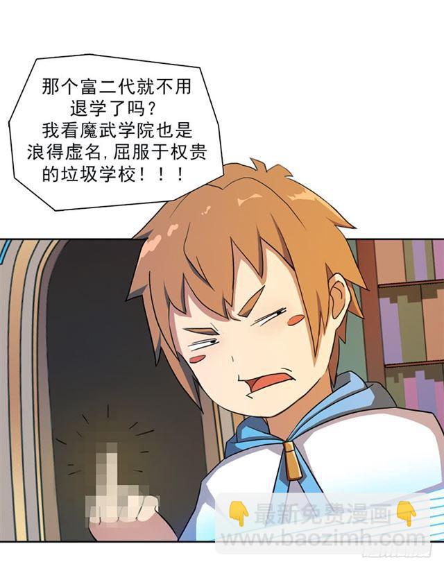 纷争的缘由(1/2)-第11话