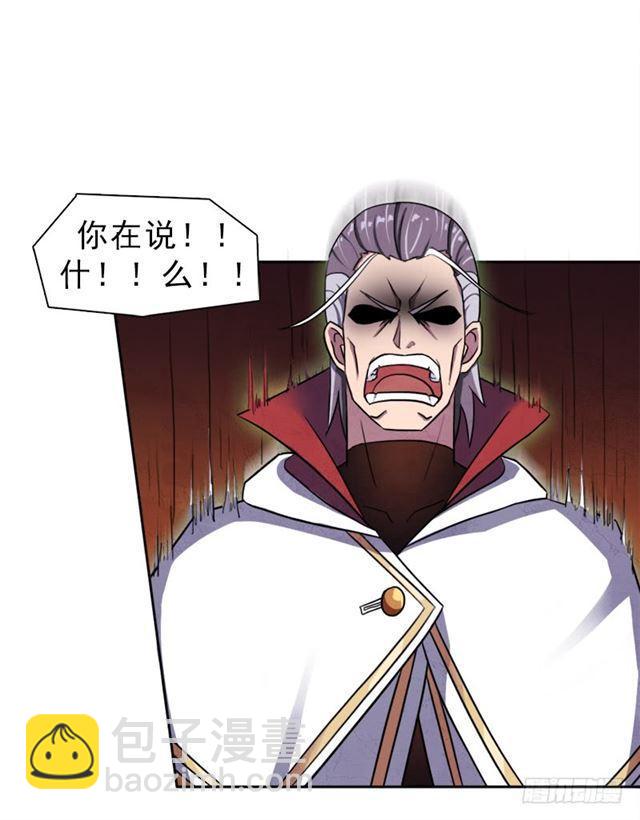 纷争的缘由(1/2)-第11话