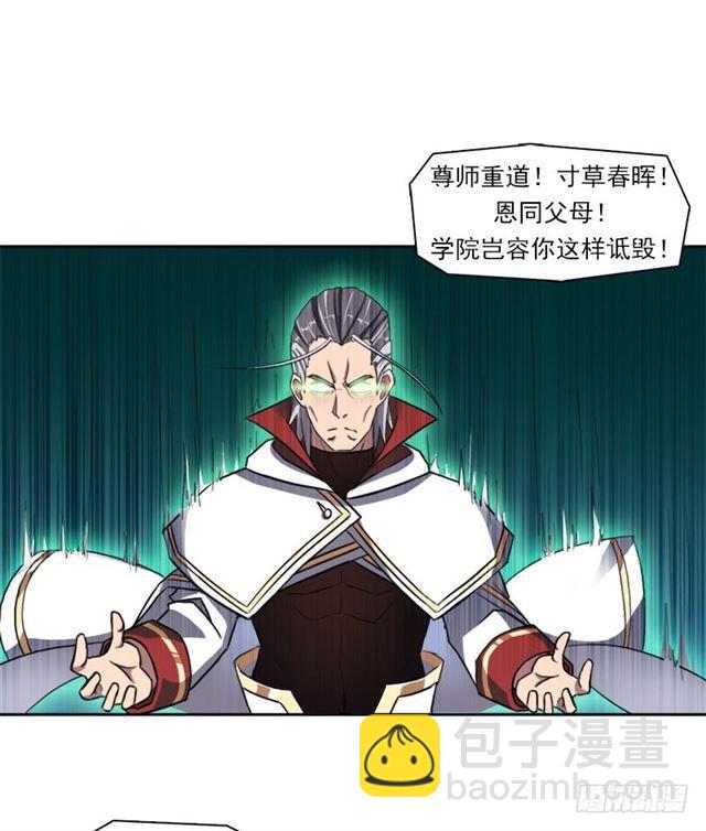 纷争的缘由(1/2)-第11话