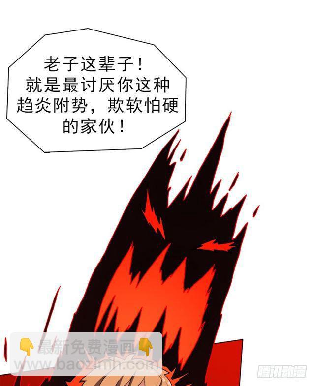 纷争的缘由(1/2)-第11话