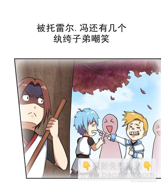 纷争的缘由(1/2)-第11话