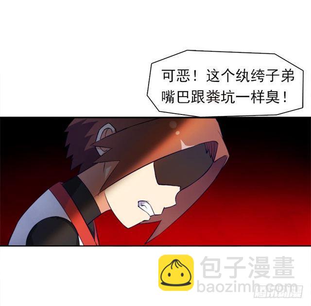纷争的缘由(1/2)-第11话