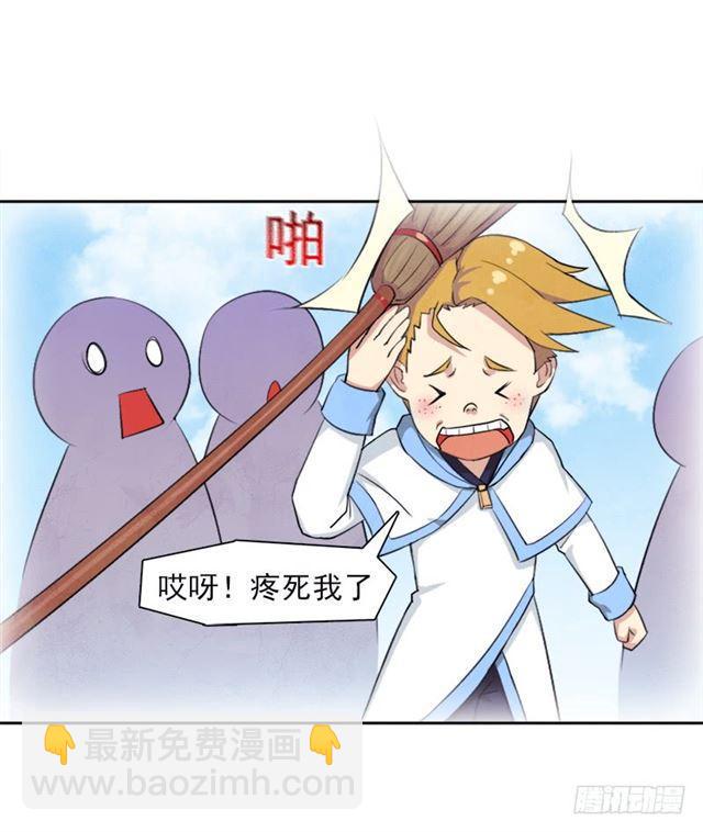 纷争的缘由(1/2)-第11话
