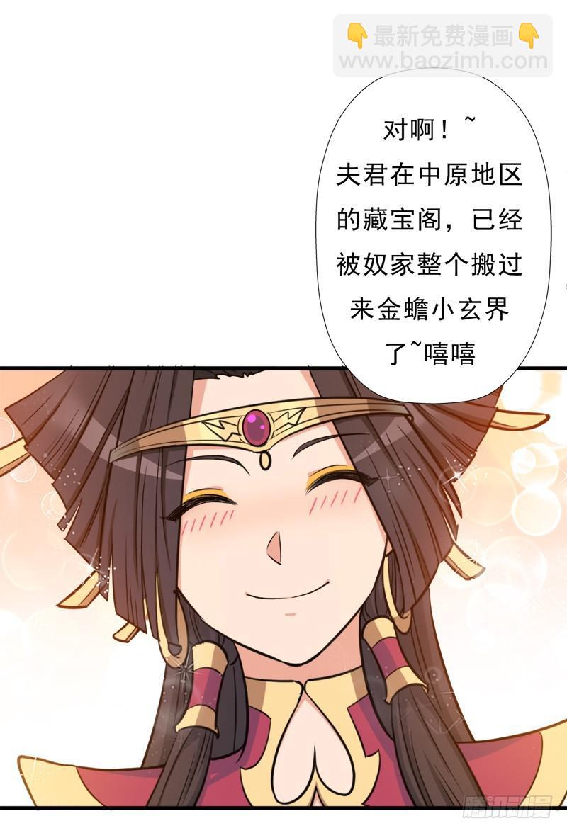 &ldquo;威猛儿钢枪&rdquo;(1/2)-第101话