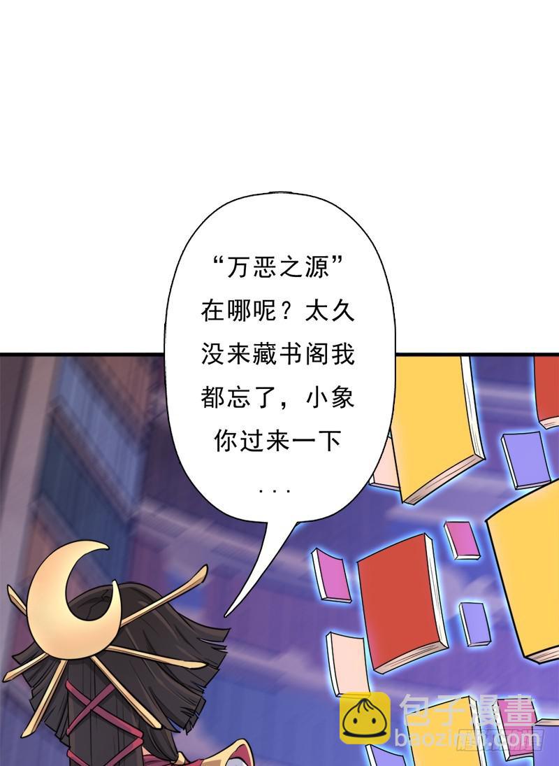 &ldquo;威猛儿钢枪&rdquo;(1/2)-第101话