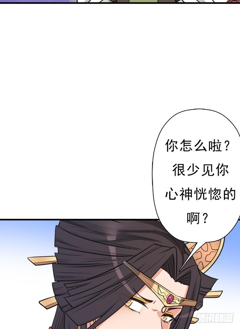 &ldquo;威猛儿钢枪&rdquo;(1/2)-第101话