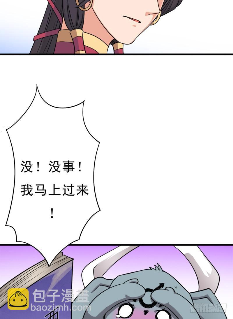 &ldquo;威猛儿钢枪&rdquo;(1/2)-第101话