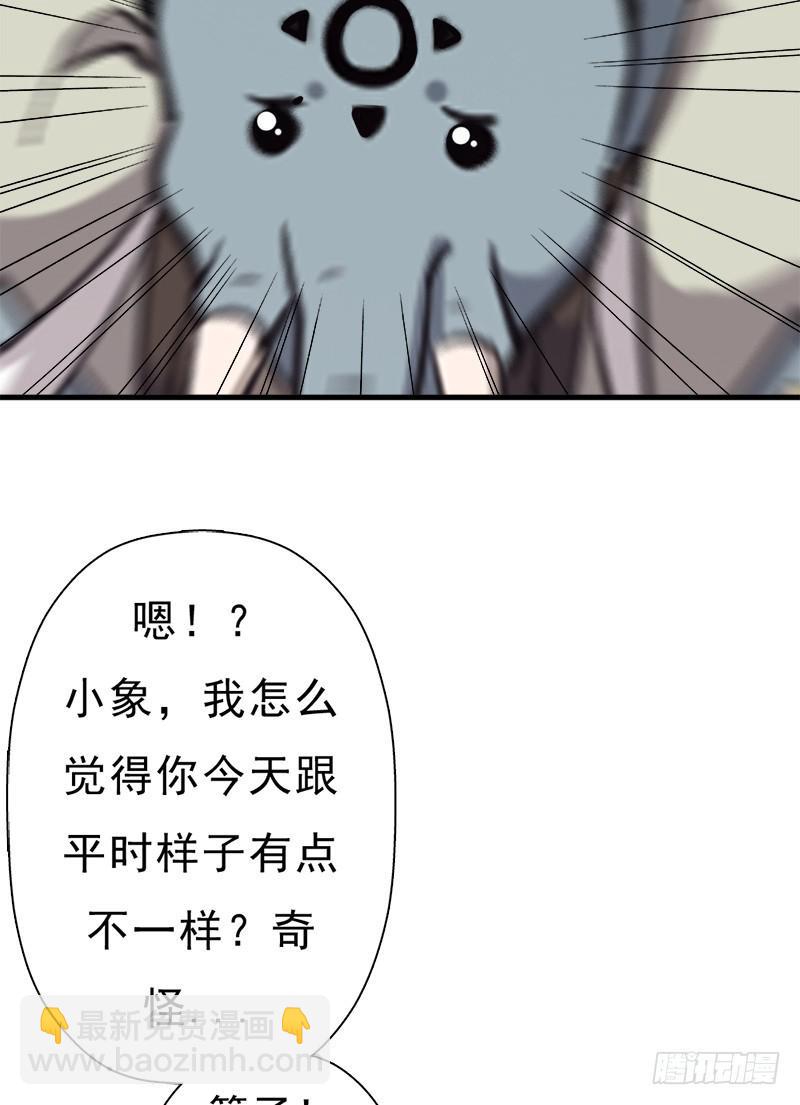 &ldquo;威猛儿钢枪&rdquo;(1/2)-第101话