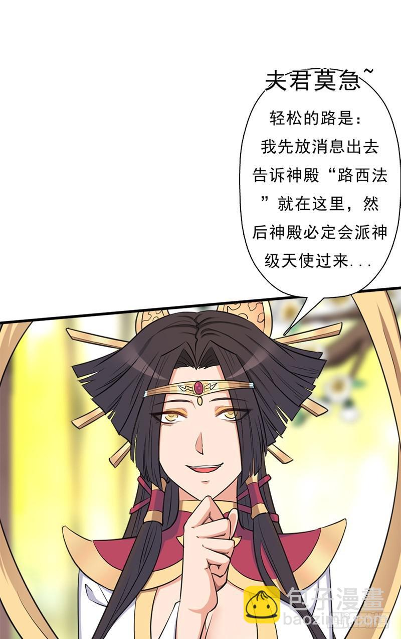 &ldquo;威猛儿钢枪&rdquo;(1/2)-第101话