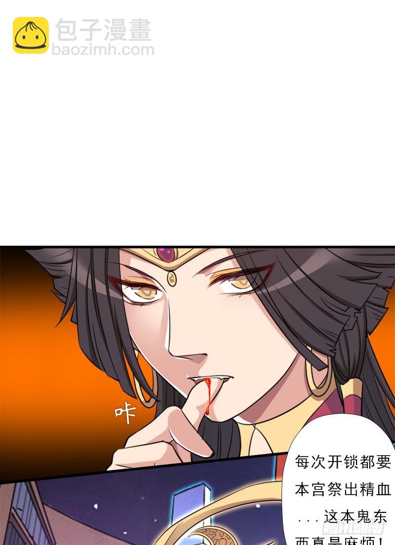 &ldquo;威猛儿钢枪&rdquo;(1/2)-第101话