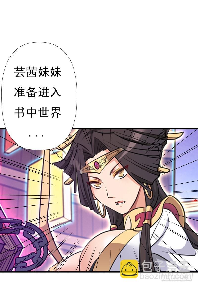 &ldquo;威猛儿钢枪&rdquo;(1/2)-第101话