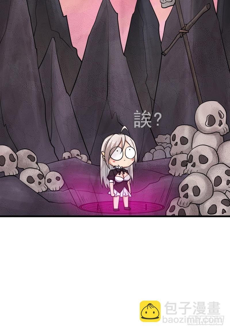 &ldquo;威猛儿钢枪&rdquo;(1/2)-第101话
