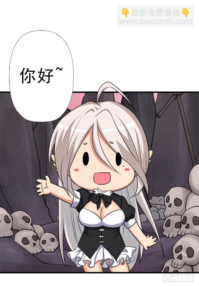 &ldquo;威猛儿钢枪&rdquo;(1/2)-第101话