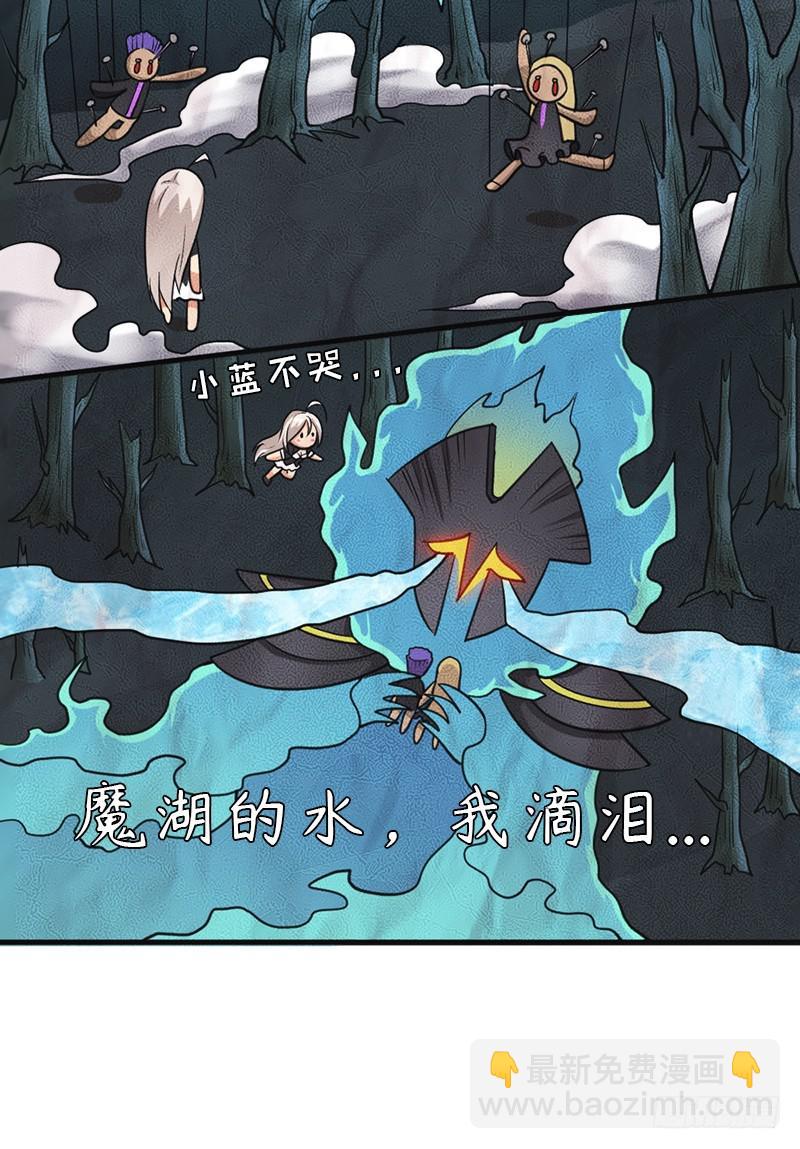 正直的男人(1/2)-第103话