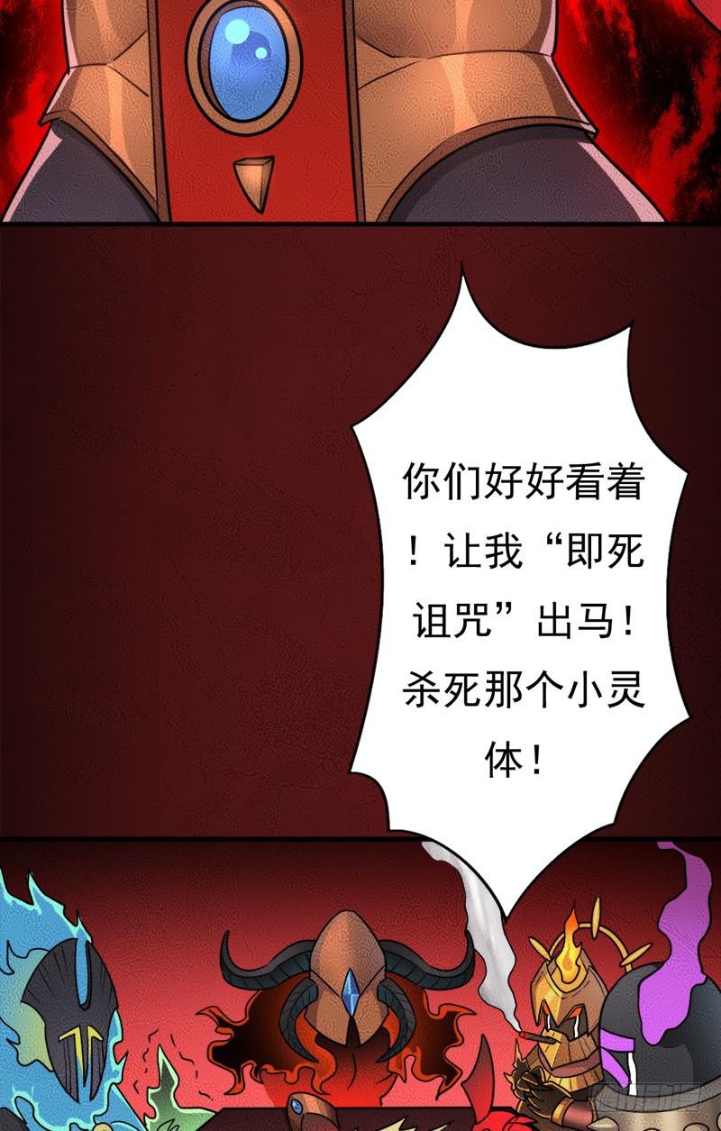 正直的男人(1/2)-第103话