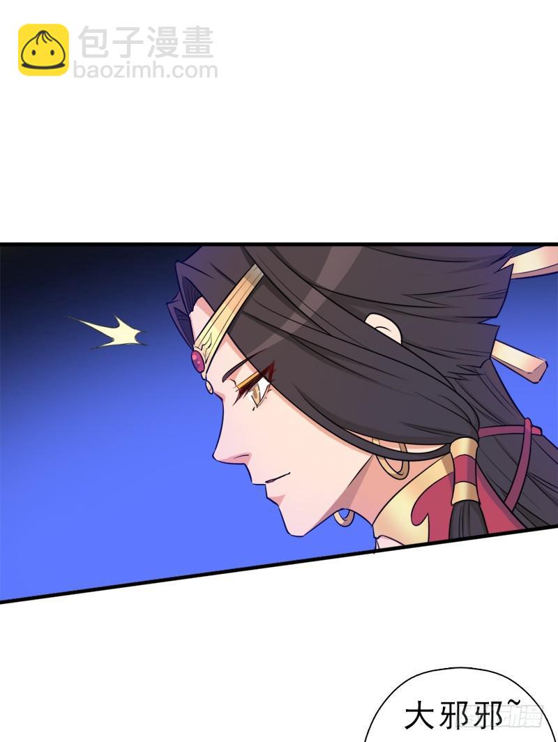 正直的男人(1/2)-第103话
