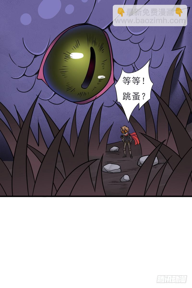 地狱之旅(1/2)-第105话