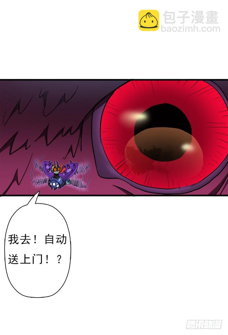 地狱之旅(1/2)-第105话