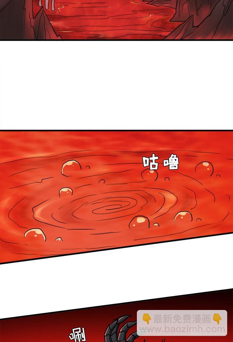 地狱之旅(1/2)-第105话
