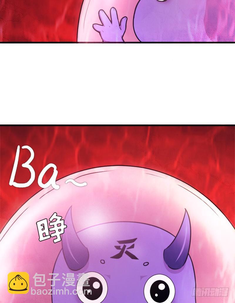 噬神跳蚤的技能(1/2)-第107话