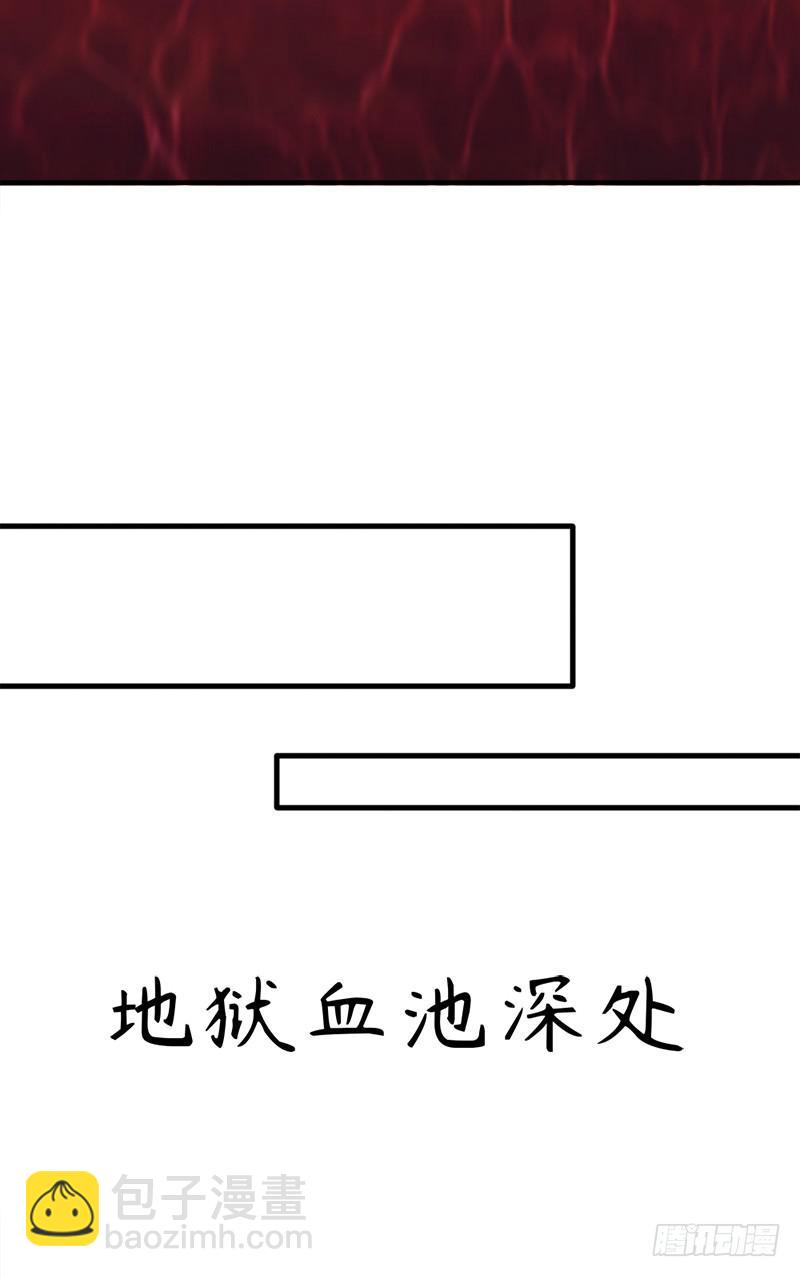 噬神跳蚤的技能(1/2)-第107话