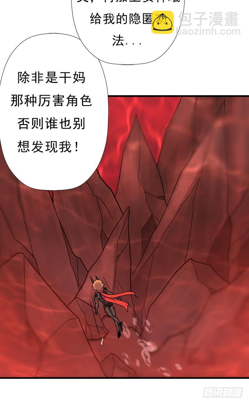噬神跳蚤的技能(1/2)-第107话