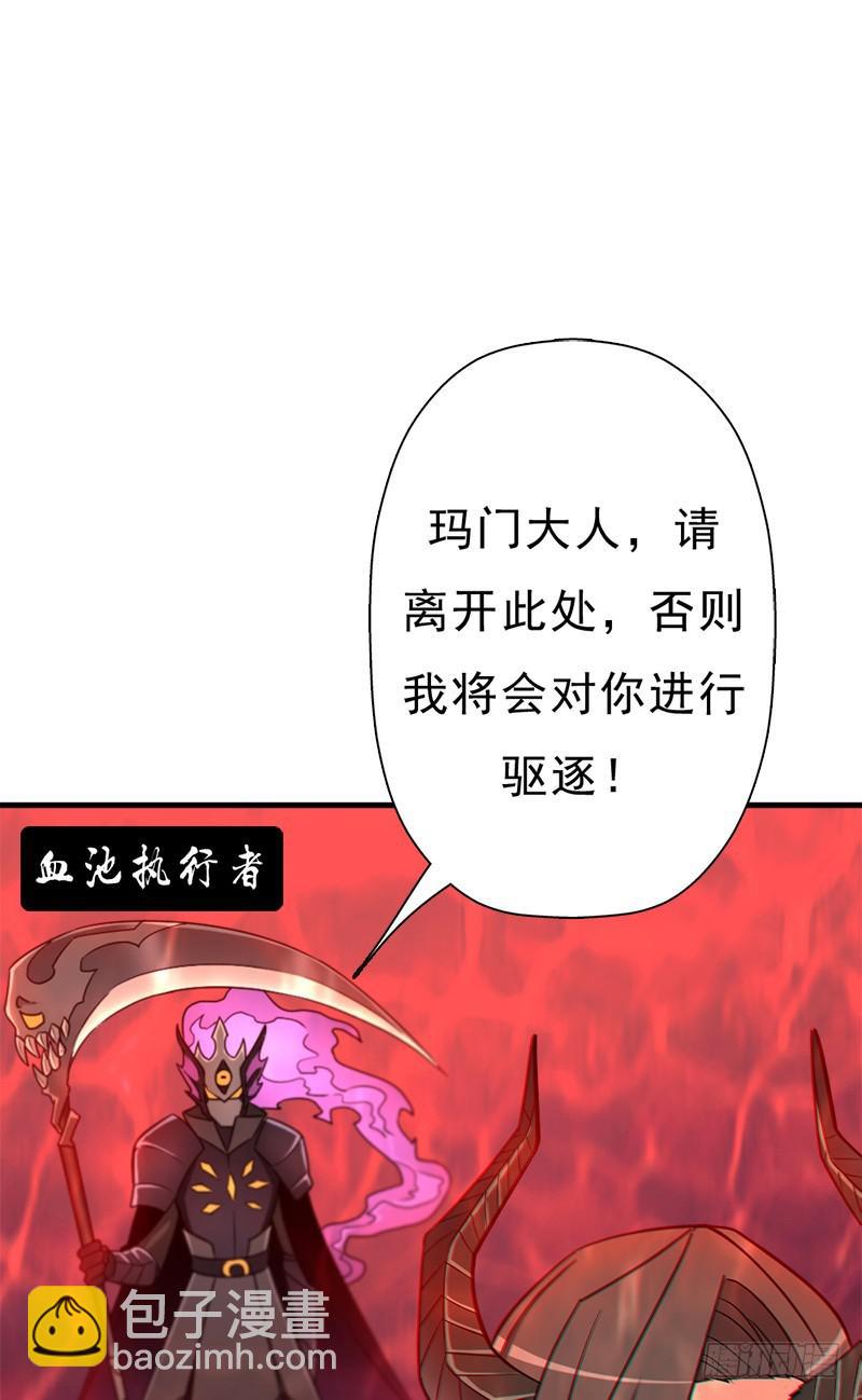 噬神跳蚤的技能(1/2)-第107话