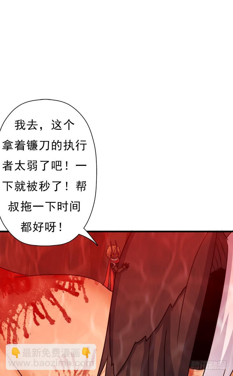 噬神跳蚤的技能(1/2)-第107话