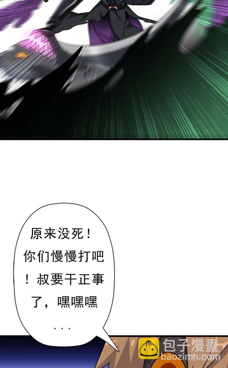 噬神跳蚤的技能(1/2)-第107话