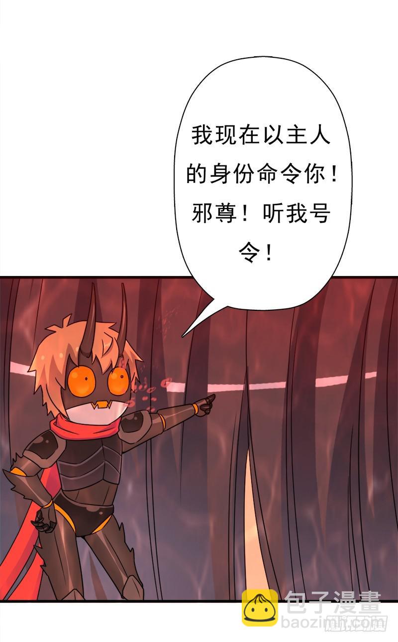 噬神跳蚤的技能(1/2)-第107话