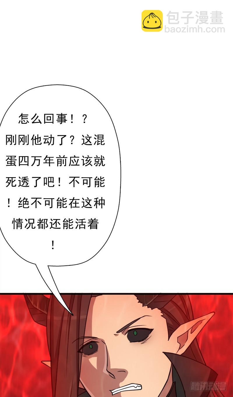 噬神跳蚤的技能(1/2)-第107话