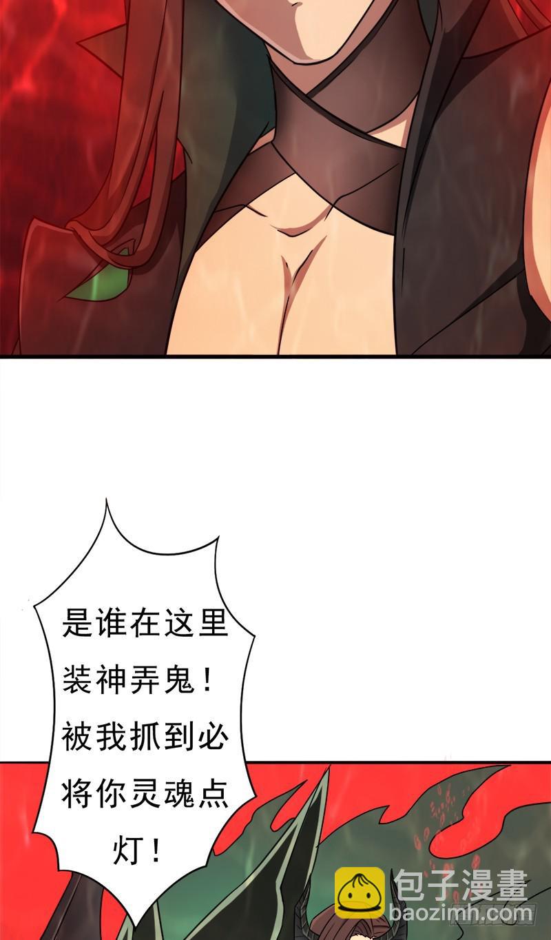 噬神跳蚤的技能(1/2)-第107话