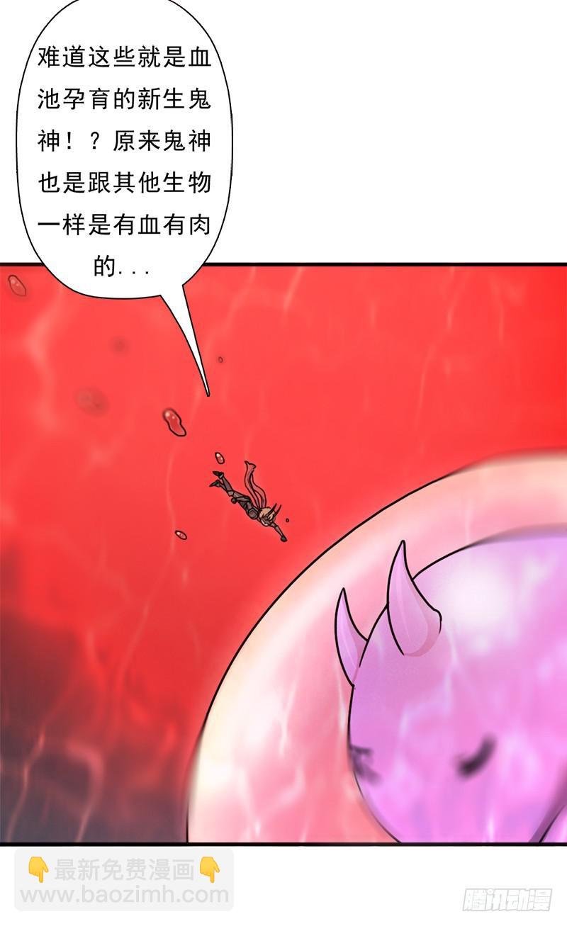 噬神跳蚤的技能(1/2)-第107话