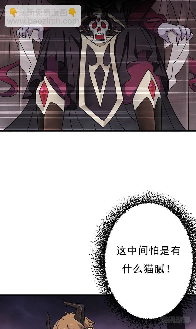 异世界都有恶少？(1/2)-第109话
