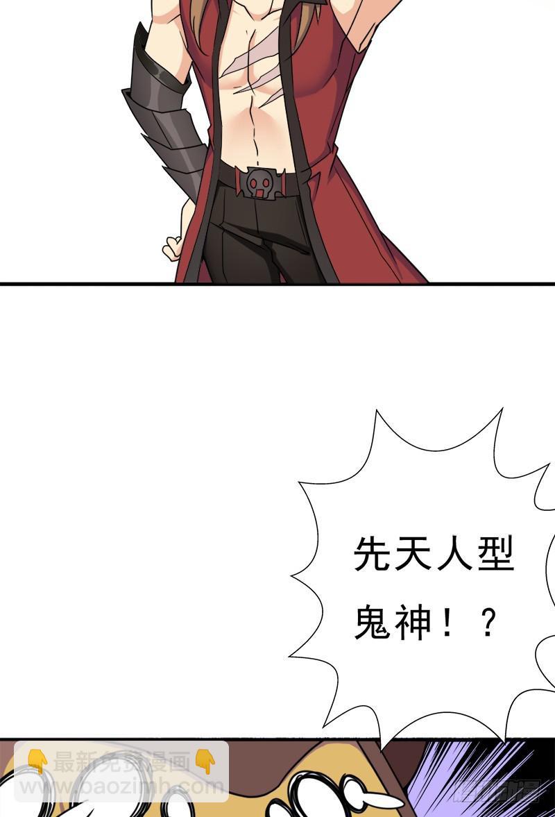异世界都有恶少？(1/2)-第109话