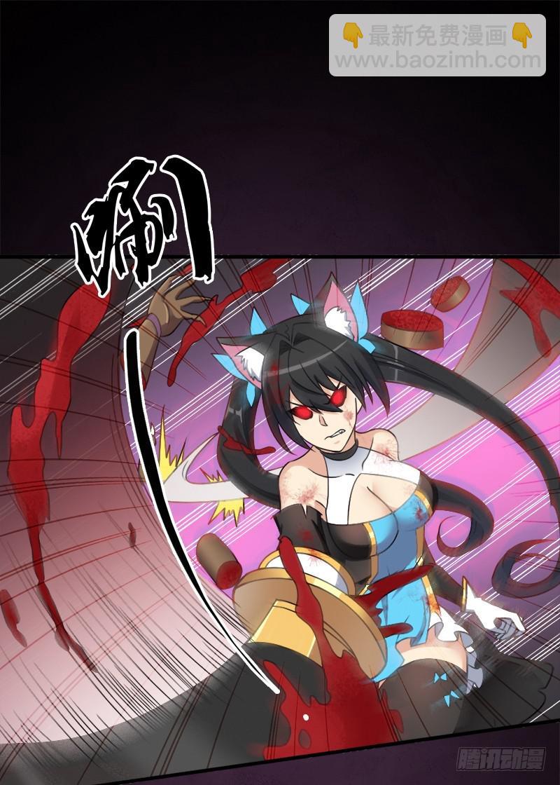 异世界都有恶少？(1/2)-第109话